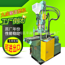 出售赞扬丰铁35吨60克单滑板注塑机包胶成型25T单滑板立式注塑机