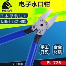 �ձ��R��PL-726ˮ���Q5/6/7��ģ���QKEIBA���I�����^ƫ���QPL-727