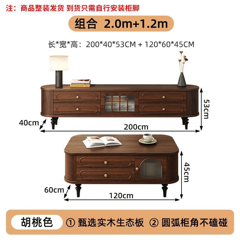 实木电视柜客厅家用带抽屉电视机柜茶几组合收纳储物柜地柜复古柜|undefined