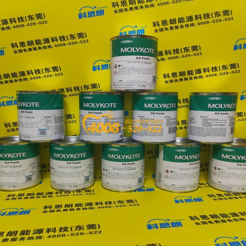 美国杜邦DuPont摩力克Molykote D-321 R减摩涂料喷涂