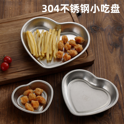 Retro 304 Stainless Steel Snack Chicken Plate French Fries Plate Two-Compartment Plate Bar Appetizer Dish KTV Platter Creative Dish