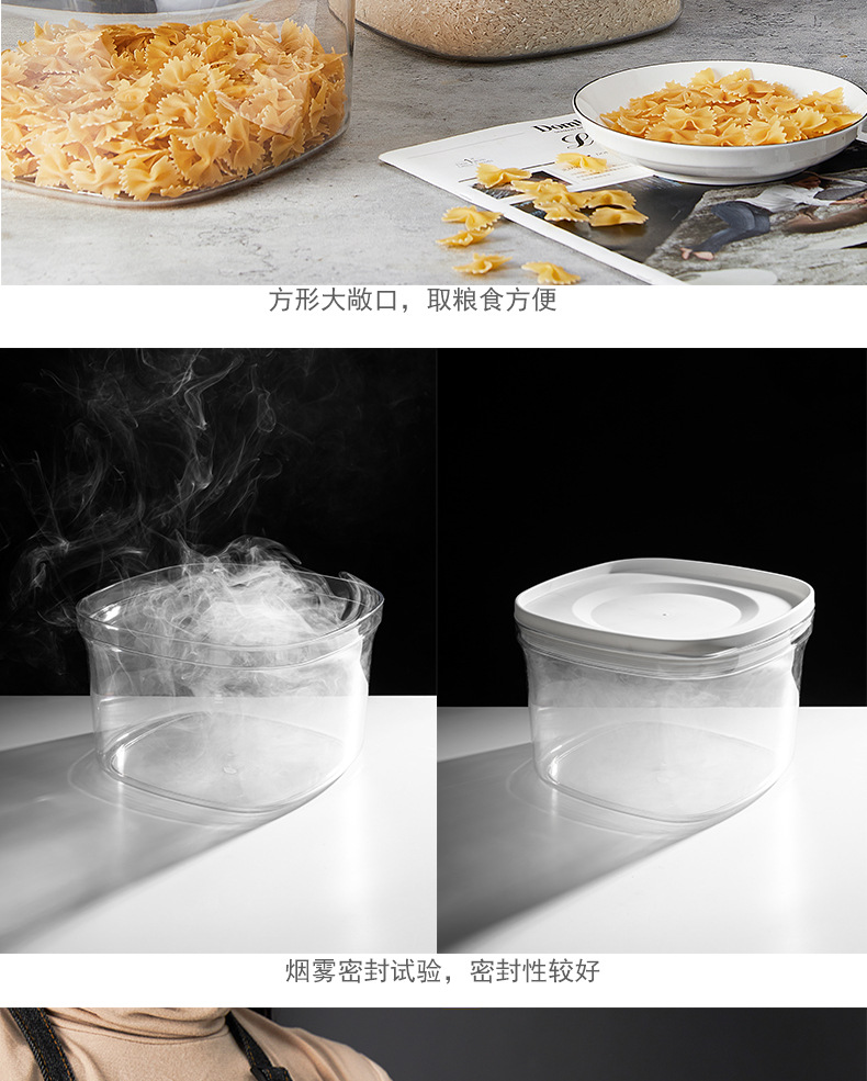 米桶详情模板_09