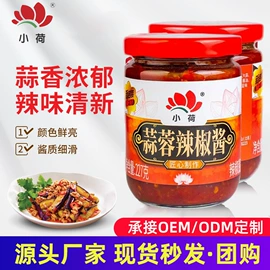 半成品菜;复合调味料;调味酱