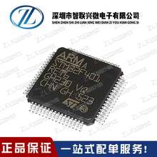 ȫԭb STM32F107VCT6 32λ΢MCUоƬƬCM