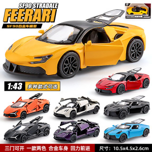 �����S1:43SF90��܇ģ�ͷ������_�T���С܇�̈�չ�d�[���Y�����l