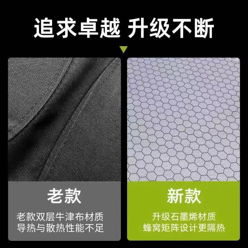 Car Sunshade Graphene Full Blackout Cross-Border Shipping Privacy Protection Sun Protection Heat Insulation Cooling Side Window Sunshade