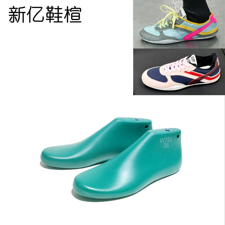 MIU2025年春夏新款女士德训鞋楦头高定板休闲运动鞋大货鞋楦W731