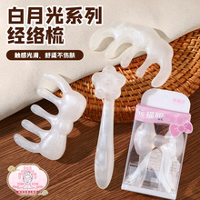 �¿���¹�ϵ������Ů�^���沿���ð�Ħ�ጒ���X�^�Ὓ�j�᪚���b