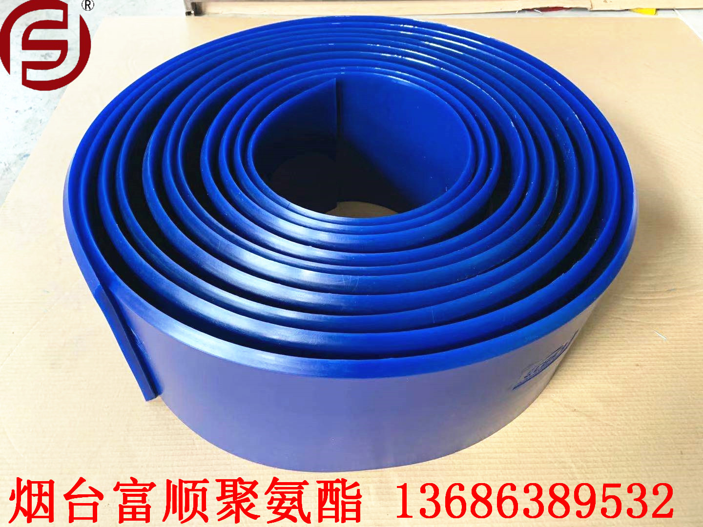 富顺厂家生产大尺寸多规格裙边板 聚氨酯板挡料板 15米输送机挡板