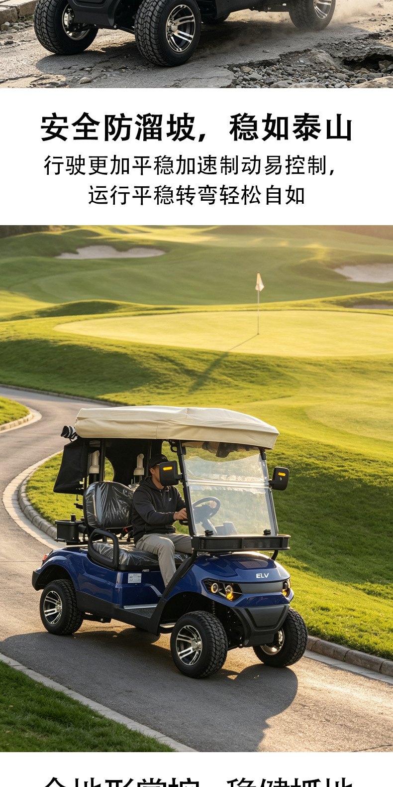 Tourist attraction electric golf cart, amusement park resort sightseeing vehicle, zoo golf cart