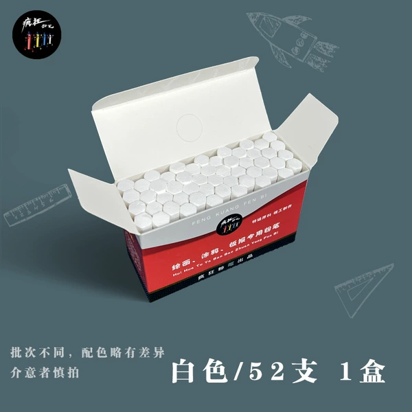 [White] 1 box/52 pieces