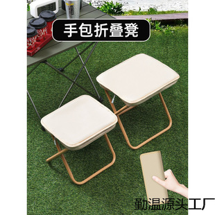 Little Mazar Folding Camping Small Stool Portable Fishing Chair Outdoor Small Stool Queuing Artifact picnic stool Fishing Chair