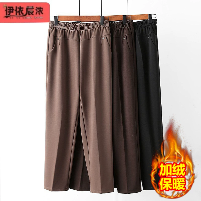 Женские брюки среднего и пожилого возраста Прямые брюки на флисовой подкладке Брюки от 60 до 70 лет Бабушкины зимние Новые толстые брюки на резинке с завышенной талией