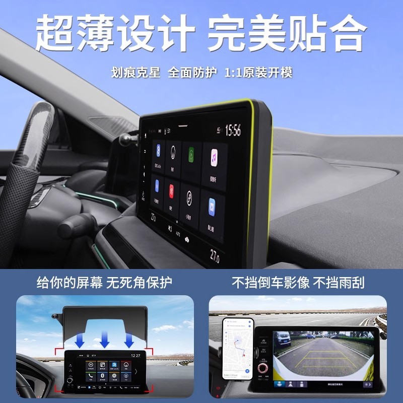 豊田栄放RAV4車載スタンドカーナビゲーションスタンド自動車用品大全24種類の改造部品に特化している|undefined
