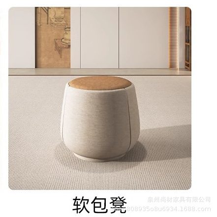 부드러운 의자 3개