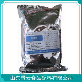 乳糖酶批发β-半乳糖苷酶食品级酶制剂乳糖酶价格乳糖酶供应