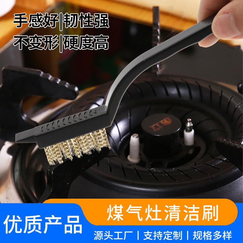 Kitchen Stove Brush Gas Stove Cleaning Brush 3-Pack Multi-Functional Oil Removal Range Hood Oil Removal Artifact