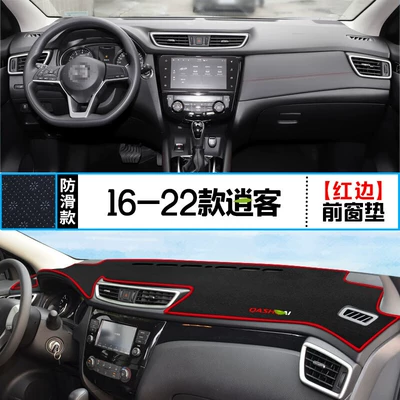 sunscreen heat insulation interior modification, Günəş əleyhinə siperlik - 16-22-qashqai-front-window-mat-with-red-edge