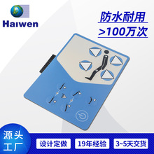 海文薄膜开关 医疗防菌薄膜按键 设备控制面板面贴 按需设计 3-5