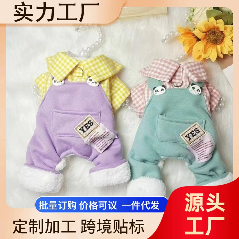 Одежда для собак на осень и зиму, утепленная и теплая одежда для собак на четырех лапах для пуделей, тедди, бишонов, щенков, маленьких собак, хлопковая одежда для домашних животных и кошек.