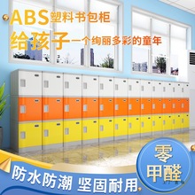 ABS���όW��������С�W���WУ�༉���҃������ ���i�W���ռ{��