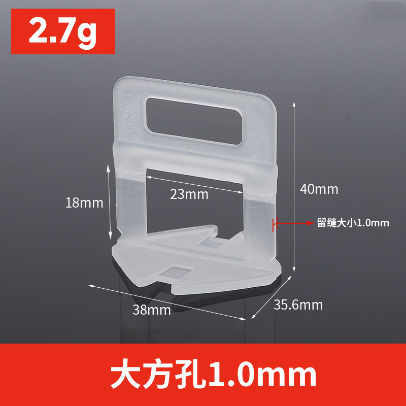 Dispositivo de nivelación de azulejos ajustador de base universal azulejo de piso azulejo de la pared artefacto engrosado inserto de base