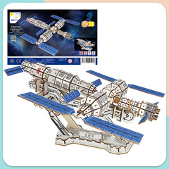 Wooden 3D Puzzle Hand Assembly Chinese Space Station Children DIY Brain Development Model Toy Space Station