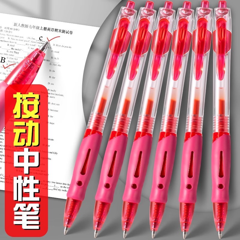【ばら売り】小紅ペンst0.5mm子弾頭押し中性ペン学生ペン事務先生が赤いペンを添削する|undefined