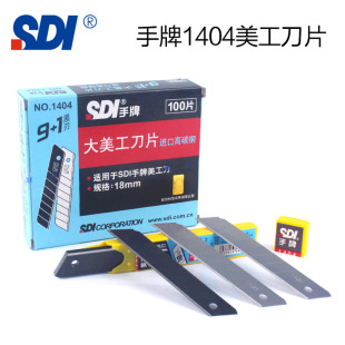 SDI���ƴ�̖������Ƭ18mm��̼䓺��бڼ��ü���Ƭ��1404��̵�