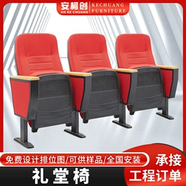 排椅、等候椅