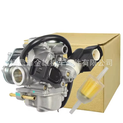 AF56 motorcycle, Carburetor