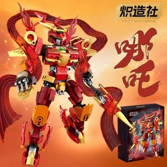 Zhizhaoshe 中国風ビルディングブロック組み立てメカモデル Ao Bing 装飾品三王子子供ロボット少年おもちゃギフト