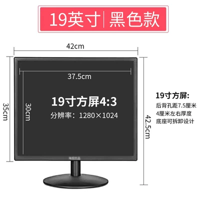 Cashier Av Video Surveillance, Car display - 19inch-square-screen-black-resolution-12801024-package-1-computer-vga