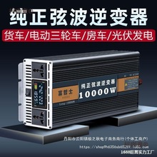 �����Ҳ���׃�r܇�d��׃�D�Q��12v24v48v60v�D220v؛܇�����̫��