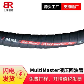 液压接头;液压管件;高低压橡胶管