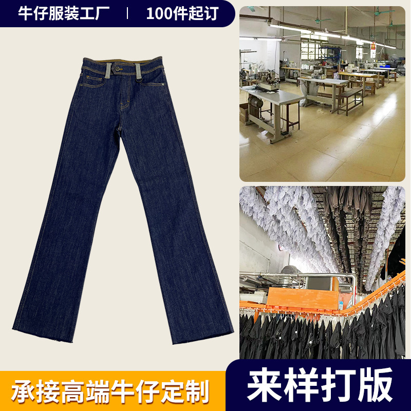 工厂新款定制高腰牛仔裤 宽松垂感显瘦直筒裤长 日韩时尚牛仔裤