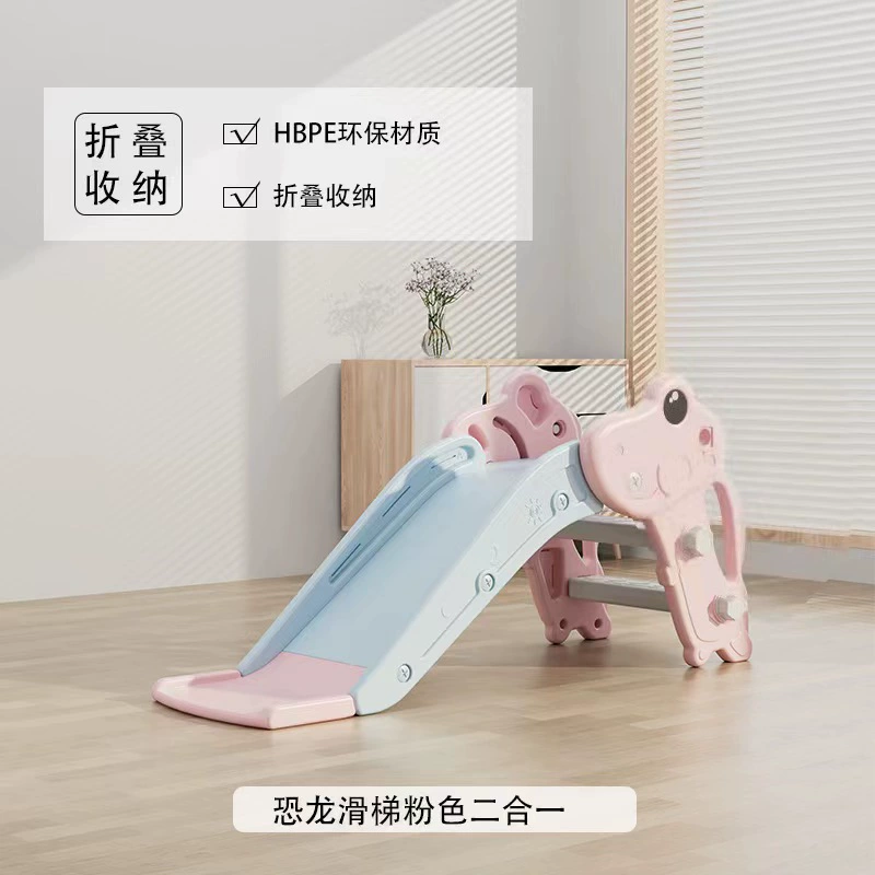 Детская горка крытая детская маленькая игровая площадка детский сад Складная горка утолщенная игрушка