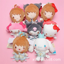 可爱魔卡少女百变小樱联名款KT猫美乐蒂小恶魔毛绒玩具挂件公仔萌