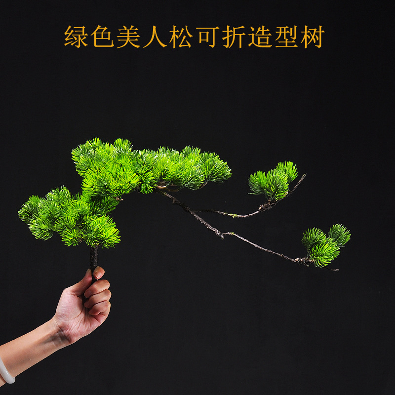 Simulated Plant Welcoming Pine Accessories Landscaping Sashimi Plate Vase Flower Arrangement Decoration Pine Needles Thuja Branches Fake Flowers Simulated Plant Welcoming Pine Accessories Landscaping Sashimi Plate Vase Flower Arrangement Decoration Pine Needles Thuja Branches Fake Flowers