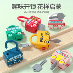 Cross-border new unlocking toys children's sliding car car unlocking early education gift toys