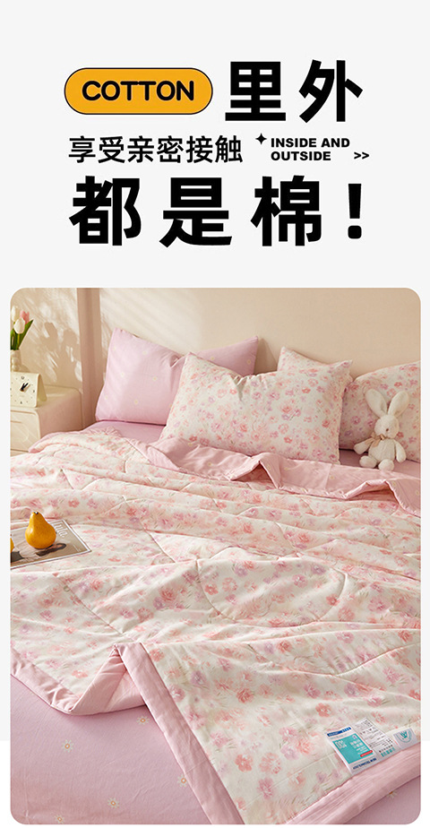 Klasse-A 100% Baumwolle Sommerkühler Quilt aus Xinjiang-Baumwolle Sommerbettset vierteilig maschinenwaschbar Sommer-Klimaanlage Quilt dünne Bettdecke 3