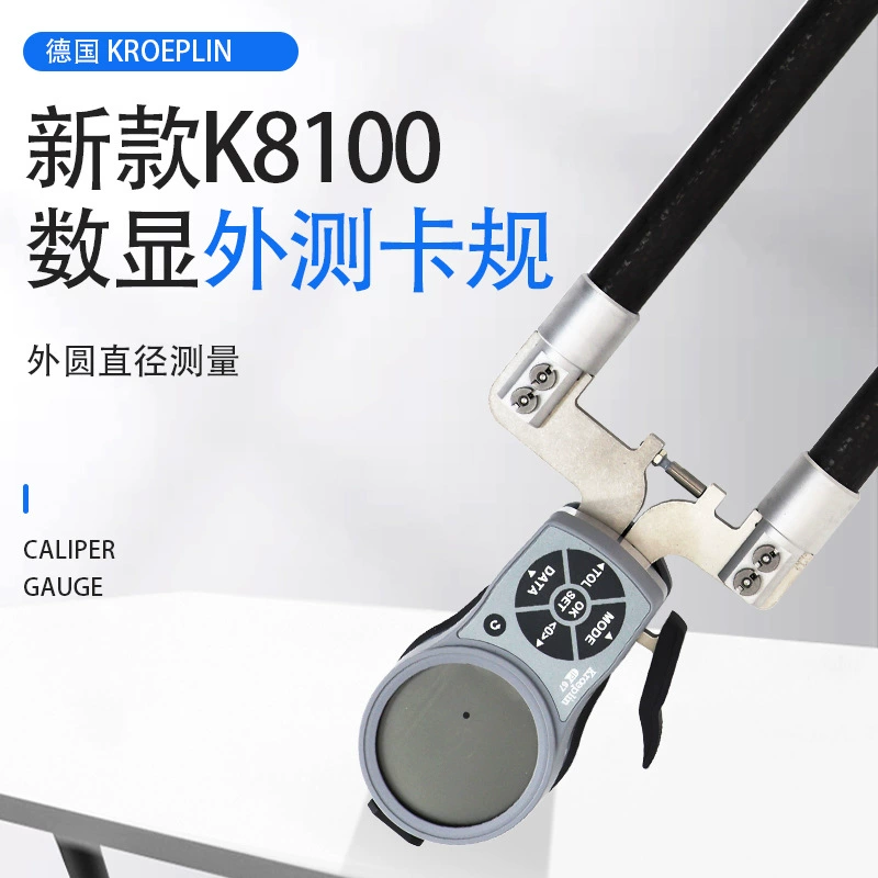 Инструмент для измерения внешнего диаметра KROEPLIN (Германия), высокоточный цифровой измерительный прибор для наружных измерений K8100