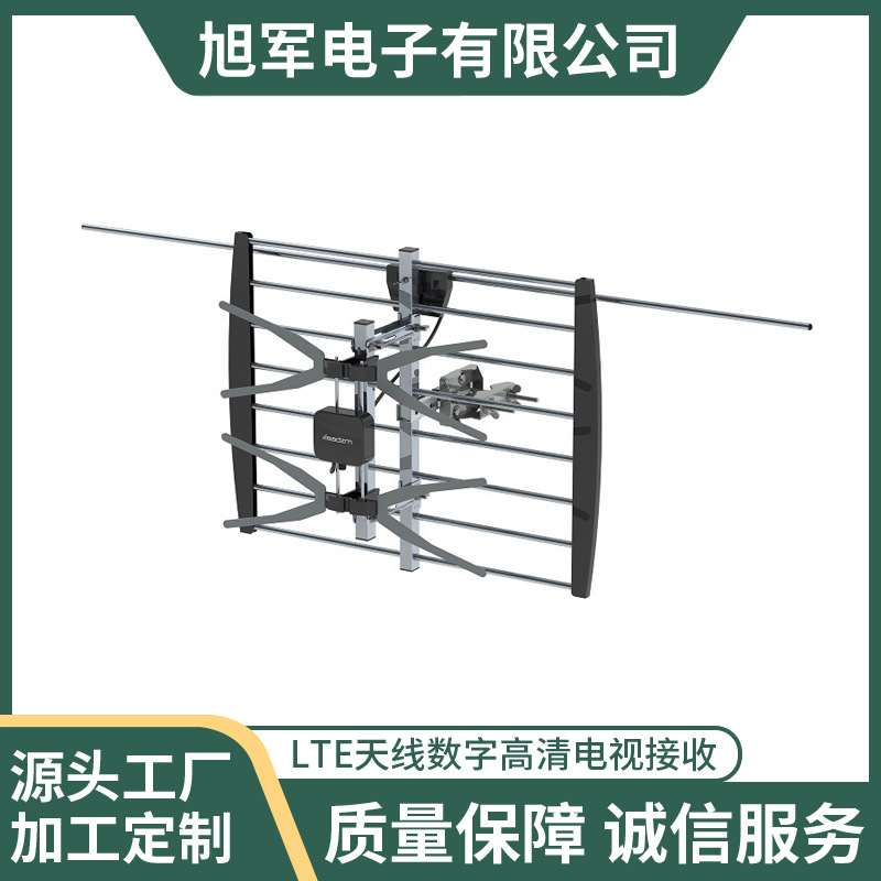 新款厂家直销网状天线室外电视天线超强接收高清数字电视天线批发