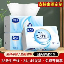 抽纸;广告纸巾;大盘纸