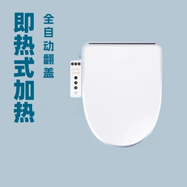 智能马桶盖;其他卫浴洁具;个护电器配件