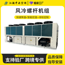 ����ȫ�Ԅ�ˮѭ�h�L���ݗUʽ��ˮ�C�O����ˮ�C�M��ˮ�C�S��