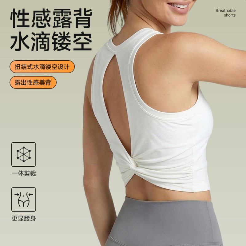 AIMP Pilates Training Sports Fitness Yoga Vest for Women, Running Halter Neck Breathable Top with Beautiful Back Design