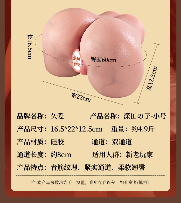 Jiuai Liquid Silicone Hip Masturbator for Men, Manual Stress-Relief Adult Toy, Skin Tone — detail image 21