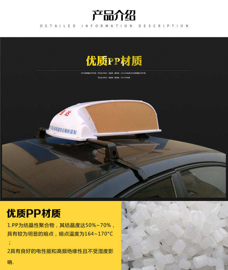 Drunk-driving prevention vehicle/advertising light/replaceable display screen/roof light. Construction waste truck light box. Taxi advertising light box