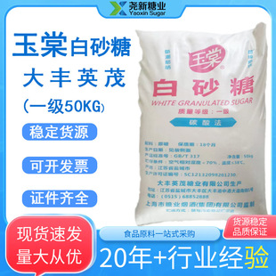 ���S����һ����ɰ��50KG ���SӢï��ɰ��100��һ��ʳƷ���ӄ�����